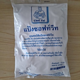 พริม่าแป้งซอฟท์วีท 1 กก.
